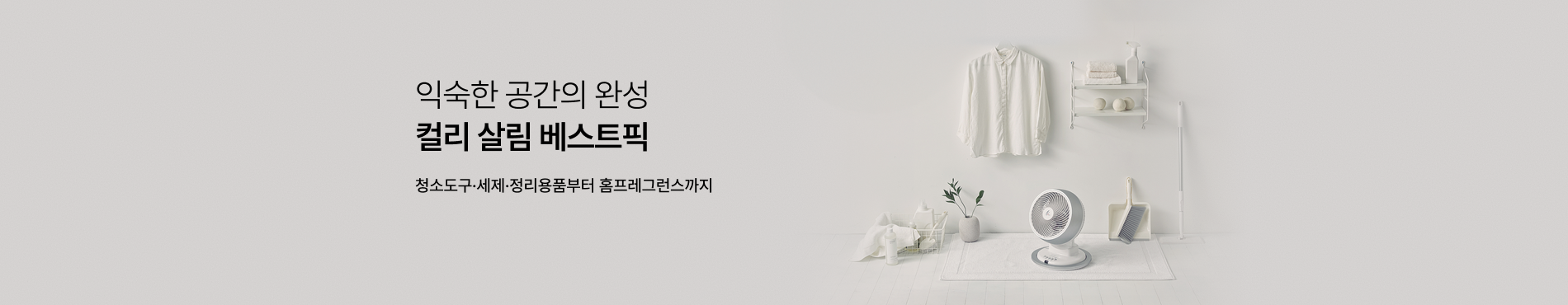 living_kr_pc